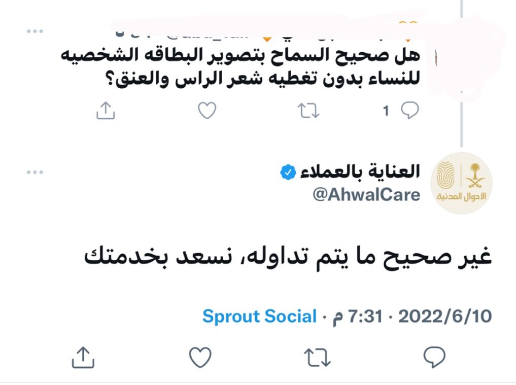 سبق المملكة tweet media