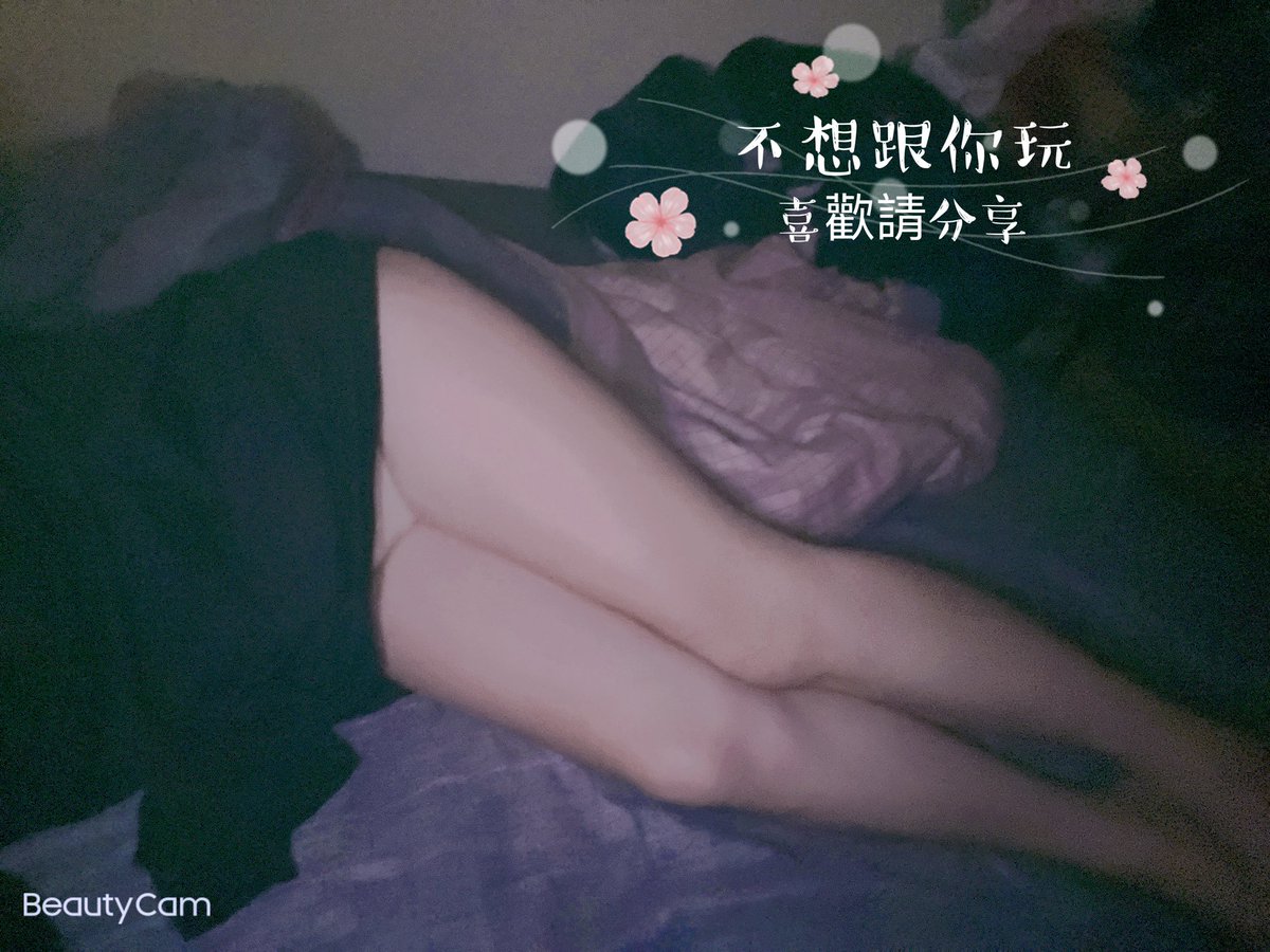 夜深了該回來睡覺囉！我一直都在 https://t.co/Fn5PIstxt9