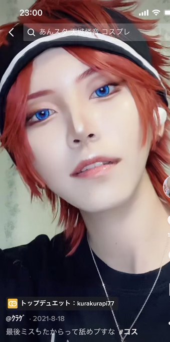 Twitterのコスプレ画像3
