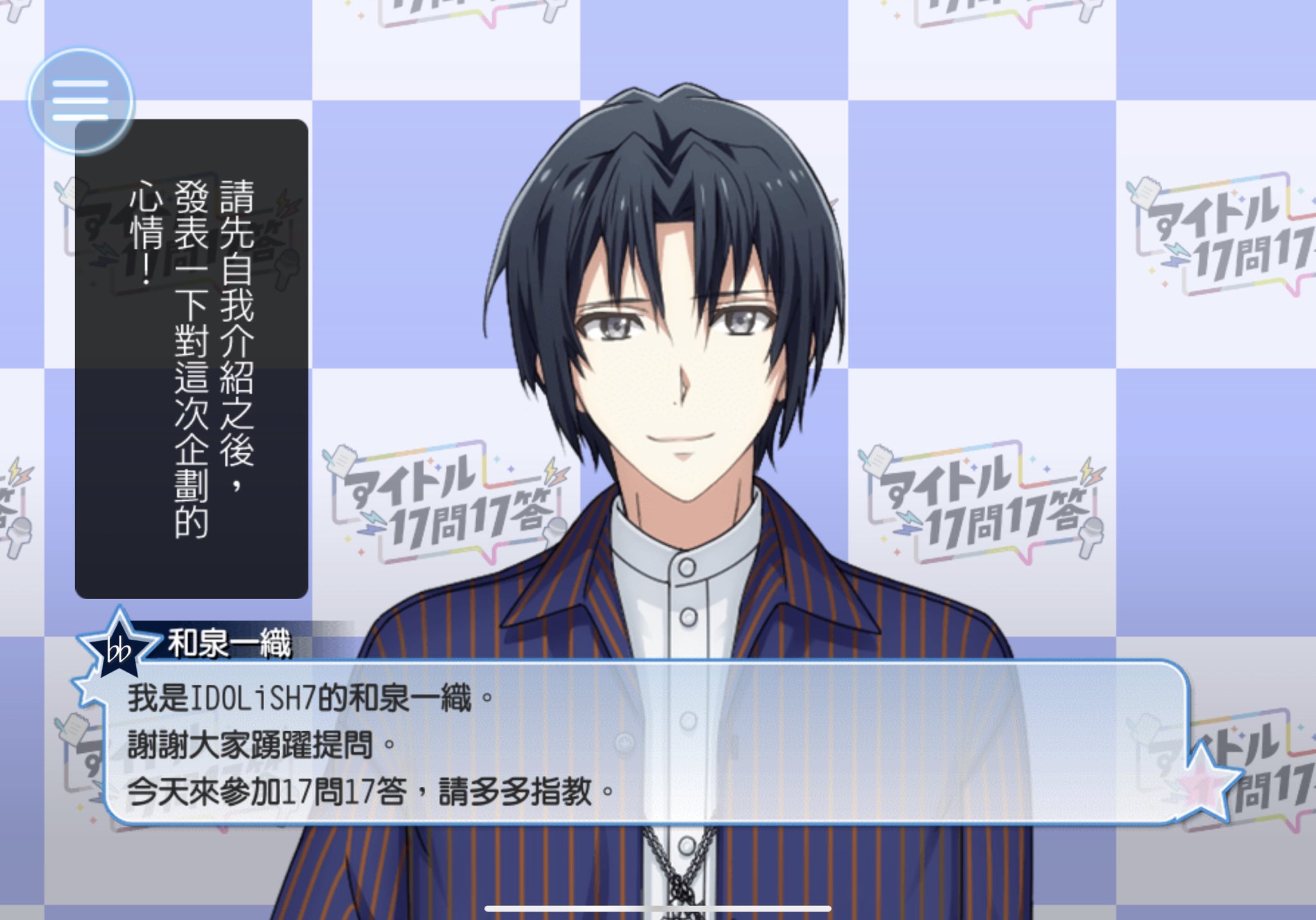 最新の激安 アイナナ @ パーカー 和泉一織 is RabbiTube to - www