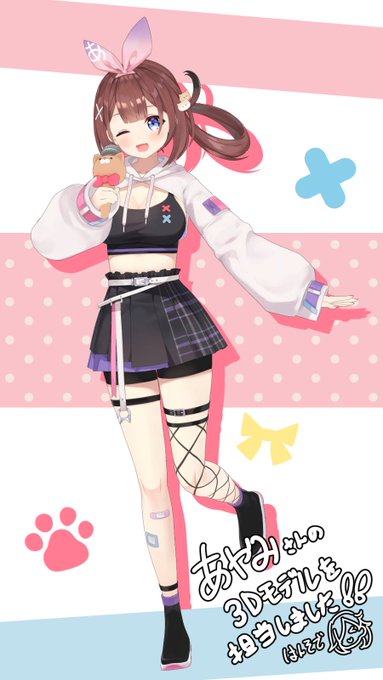 あやみ(@ayamy_garubinu)さんの3Dモデルとお部屋モデルを担当しました～～～!!
あやみさんの欲ぼ…要望を最大限叶えさせていただきました…!!可愛く歌って踊る姿をぜひご覧ください～～!!!!!
お披露目アーカイブ👉https://t.co/o2I7Y6H50c
#あやみ3D 