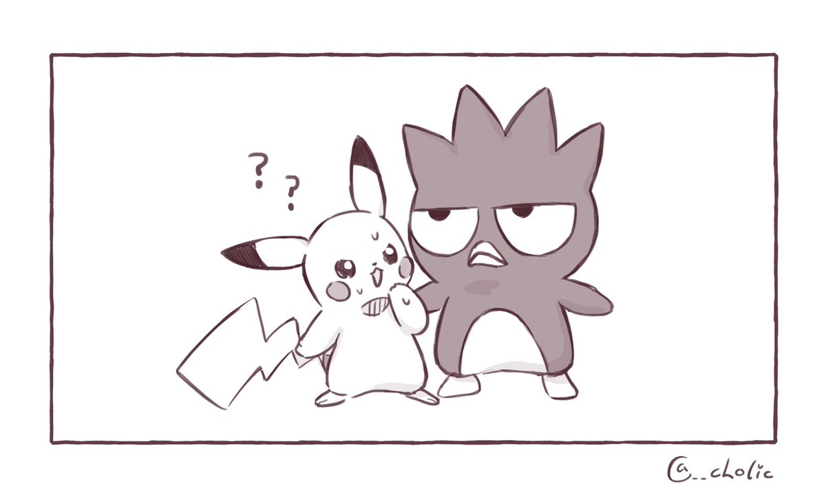クロスオーバー 
