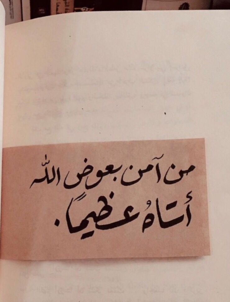 sarh50941068's tweet photo. #ساعه_استجابه 
بداخلي يقين بأن الله سبحانه ما ألهمني الدعاء بشيء إلا رغبة منه بالاستجابة🤍🌿 https://t.co/CFWogBatM6
