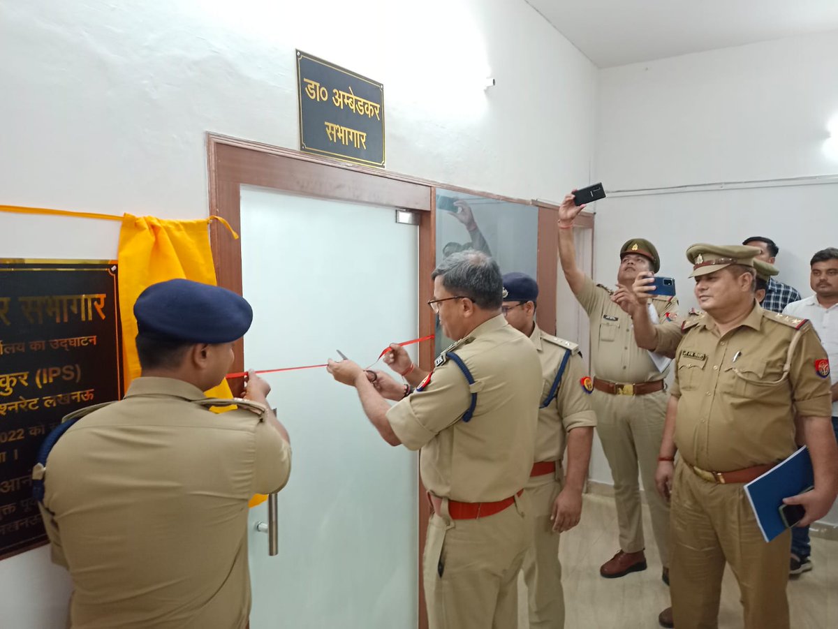 east_dcp's tweet photo. #CPLucknow @dhrubathakur
द्वारा दिनांक 10.06.22 को डा0 अंबेडकर सभागार पुलिस उपायुक्त पूर्वी कार्यालय का उद्घाटन किया गया। इस अवसर पर #DCPEast @AmitKAnandIPS , ADCP पूर्वी, एवं पूर्वी जोन के सभी ACP व SHO तथा अन्य पुलिसकर्मी उपस्थित रहे।
#UPPolice
#LucknowPolice https://t.co/n0p5DS66Rn