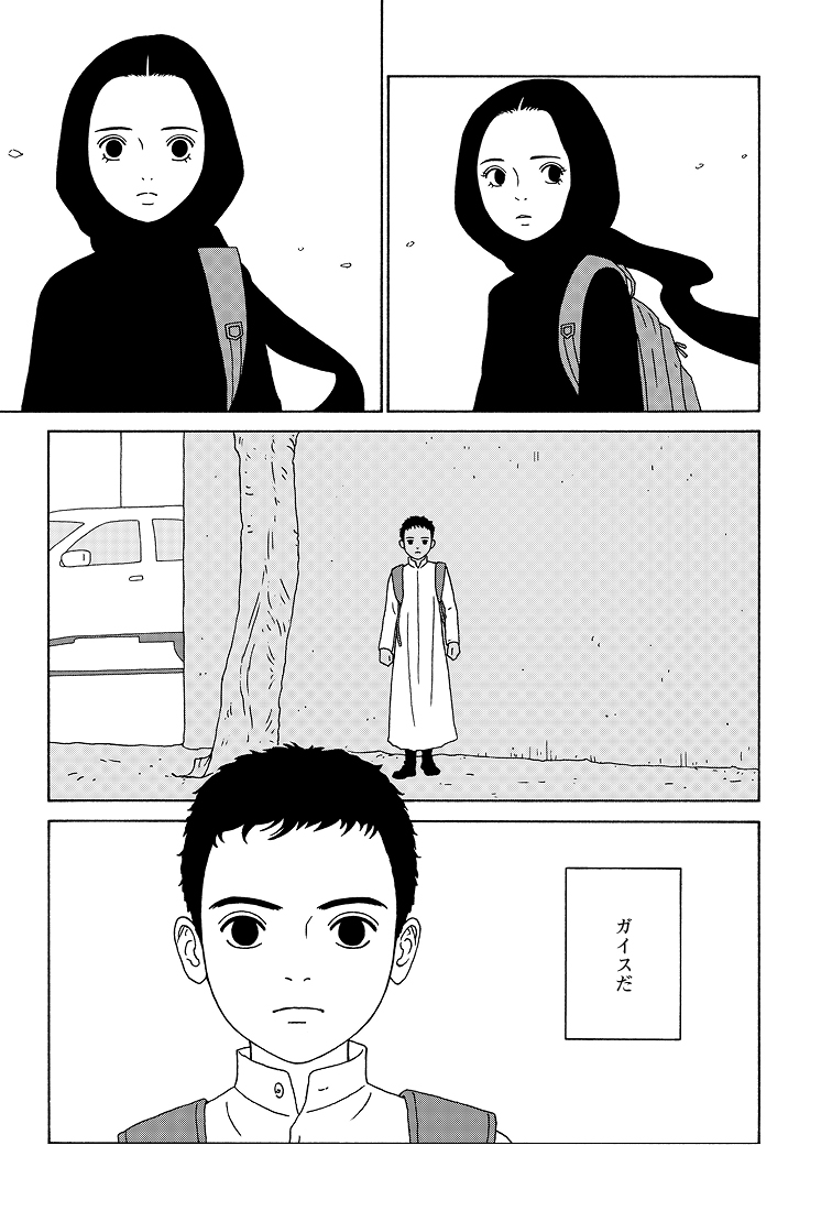 「わたしたちは結婚しないと生きていけないの?」
サウジアラビアの少女・サルマの話。(4/9)
#女の子がいる場所は 