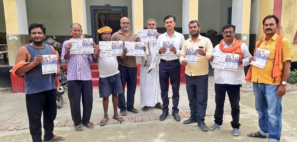 bjprajeshojha's tweet image. मोदी सरकार के सेवा समर्पण गरीब कल्याण अभियान के आठ वर्ष पूरा होने के उपलक्ष्य में परसा विधान सभा क्षेत्र के विविध क्षेत्रों में जनसंपर्क व पत्रक वितरण करते हुए।