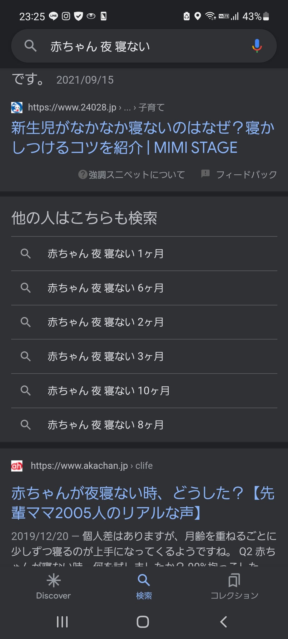 もる 8m 37w Ddツイン 赤ちゃん 夜 寝よう T Co W1fzmououn Twitter