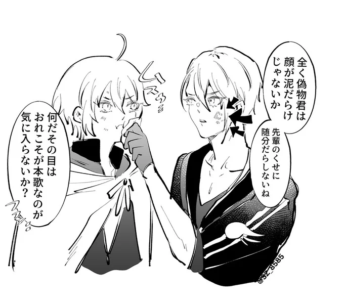 くにちょぎ
(ちょっと花丸のネタバレ) 