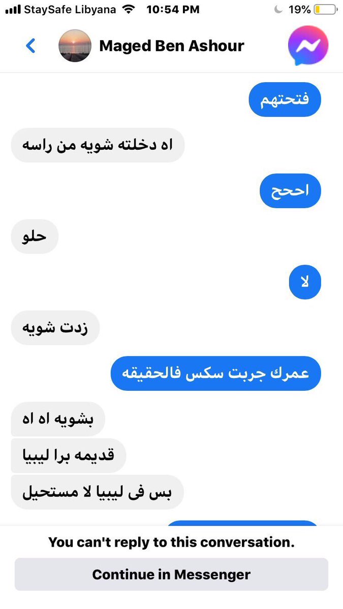 exposibgppple's tweet photo. @MagedBenAshour1 https://t.co/TG7LEY2R5t