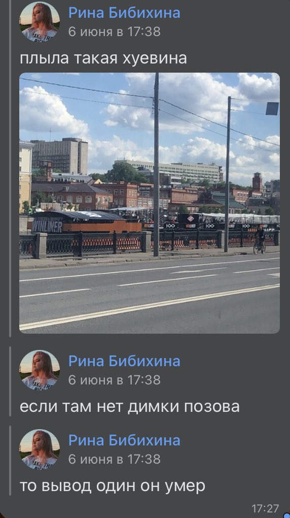 kkrinaaa's tweet photo. в жопу это ваше высшее образование я буду вангой https://t.co/1XfpWNMiU9