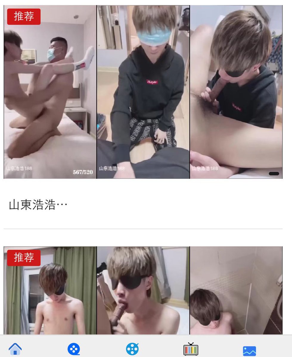 免费gv - Twitter Hashtag | Sotwe