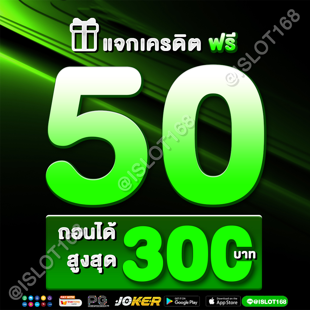 ISlot168's tweet photo. 👉 แจก��ครดิตฟรี 50฿ รับทันที วันที่ 10/06/65
ไม่ต้องทำกิจกรรม ไม่ฝากไม่แชร์ 🔥 🔥

✅ :: ล็อคอิน : https://t.co/dZZs6F03xt

ติดตาม รีทวีต พร้อมเม้นเลขบัญชีไว้ แจกฟรี 100฿
#PGSLOT #สล็อตเว็บตรง
#เว็บใหญ่PG #ISLOT168
#แจกเครดิตฟรี50 #โปรโมชั่นสล็อต https://t.co/2GCtr8vu6O