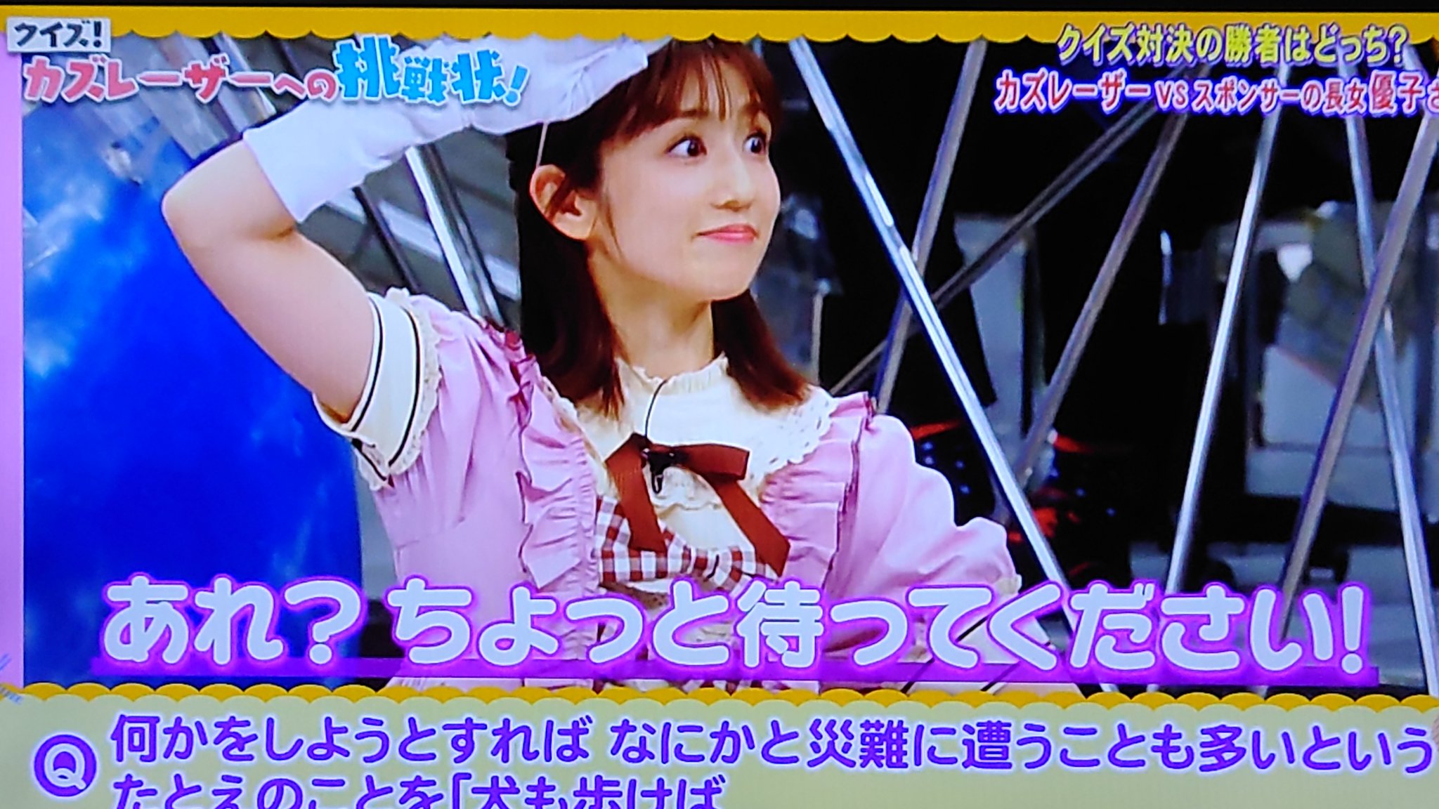 武蔵の信玄 タマ ゆうこりんマジ可愛すぎたwww 小倉優子 ゆうこりん 脱力タイムズ T Co Z9satsypnh Twitter
