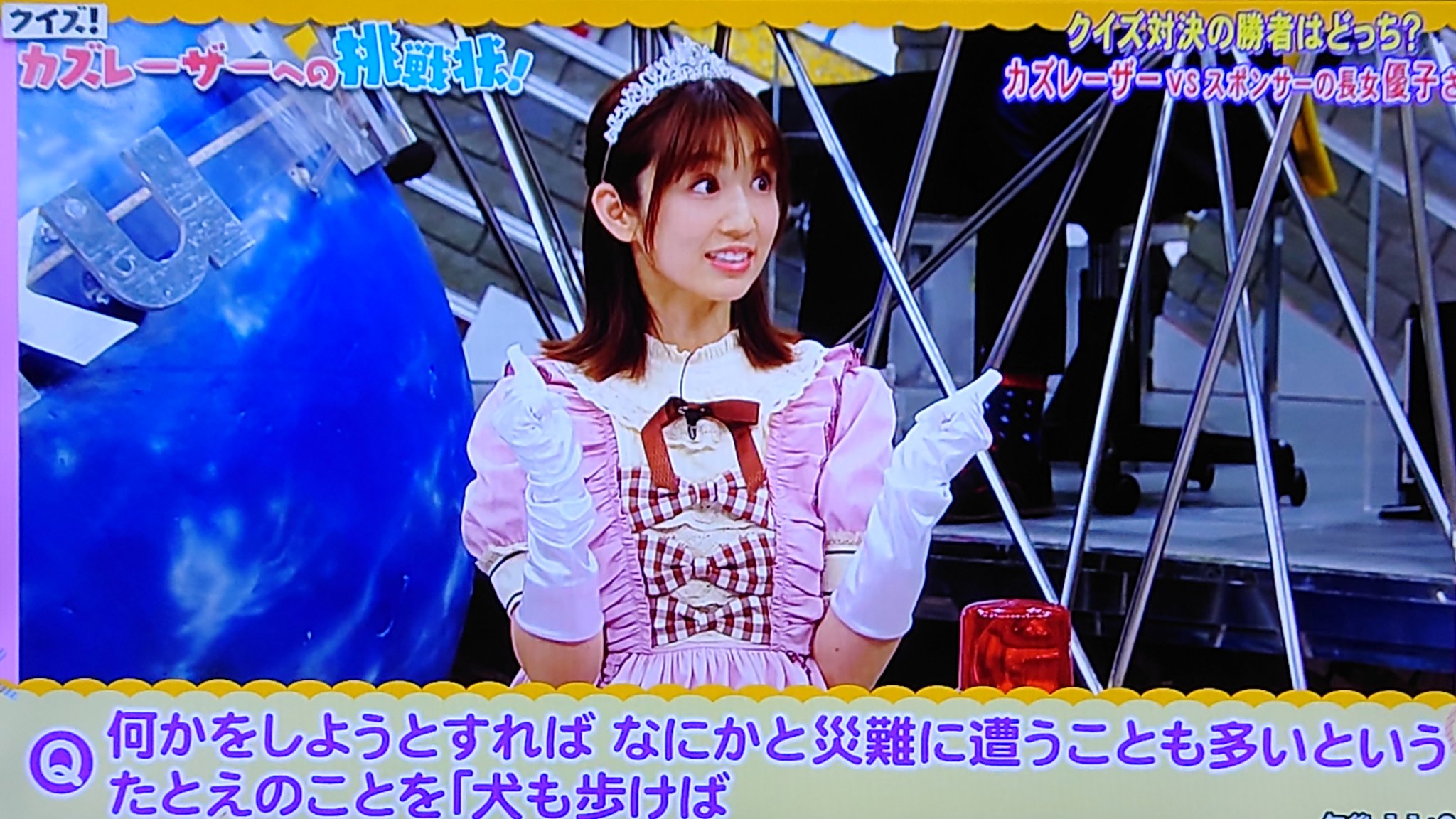 武蔵の信玄 タマ ゆうこりんマジ可愛すぎたwww 小倉優子 ゆうこりん 脱力タイムズ T Co Z9satsypnh Twitter