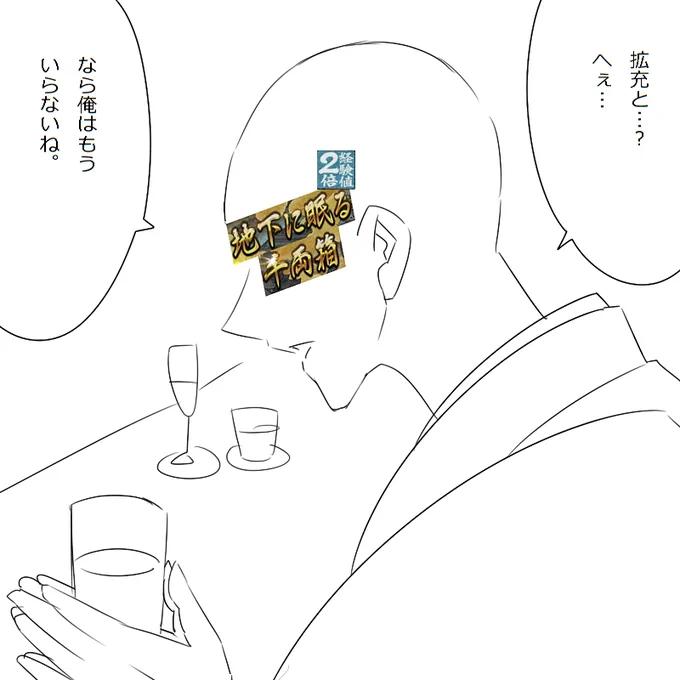 大阪城くん♂ 