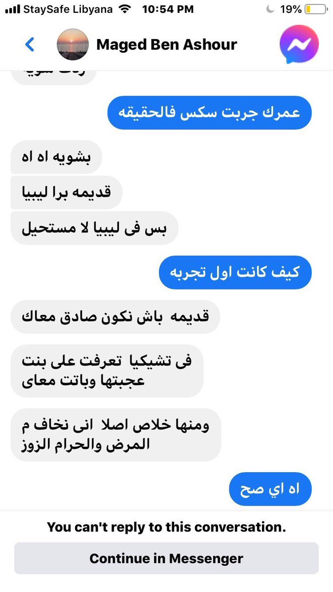 exposibgppple's tweet photo. @MagedBenAshour1 https://t.co/K9mz1Z3Dtx