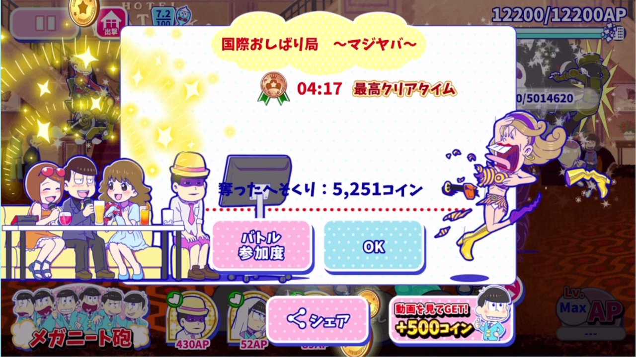 マジヤバ Twitter Search Twitter