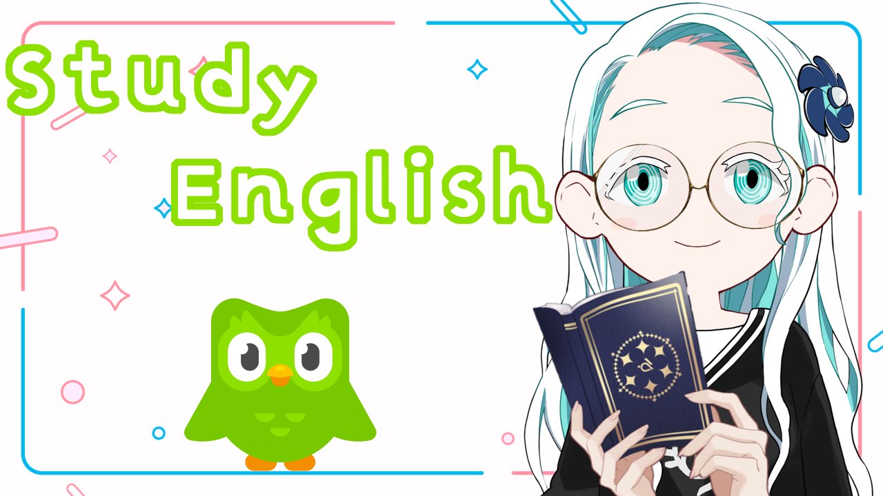 羽渦ミウネル 配信ありがとうございました 今日はeveryとロイヤーを覚えました 賢いです 英語の発音難しいよ リアリーはリアリーじゃん またやろう Twitter