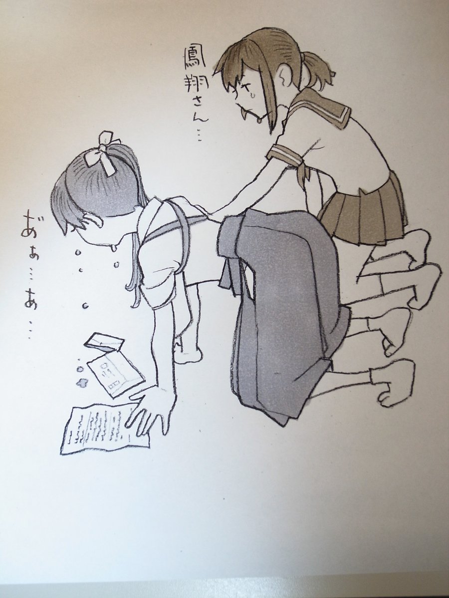 慟哭 