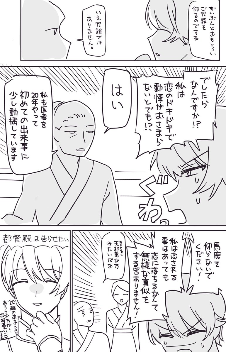 あちち様｜ゲーム・おもちゃ・グッズ