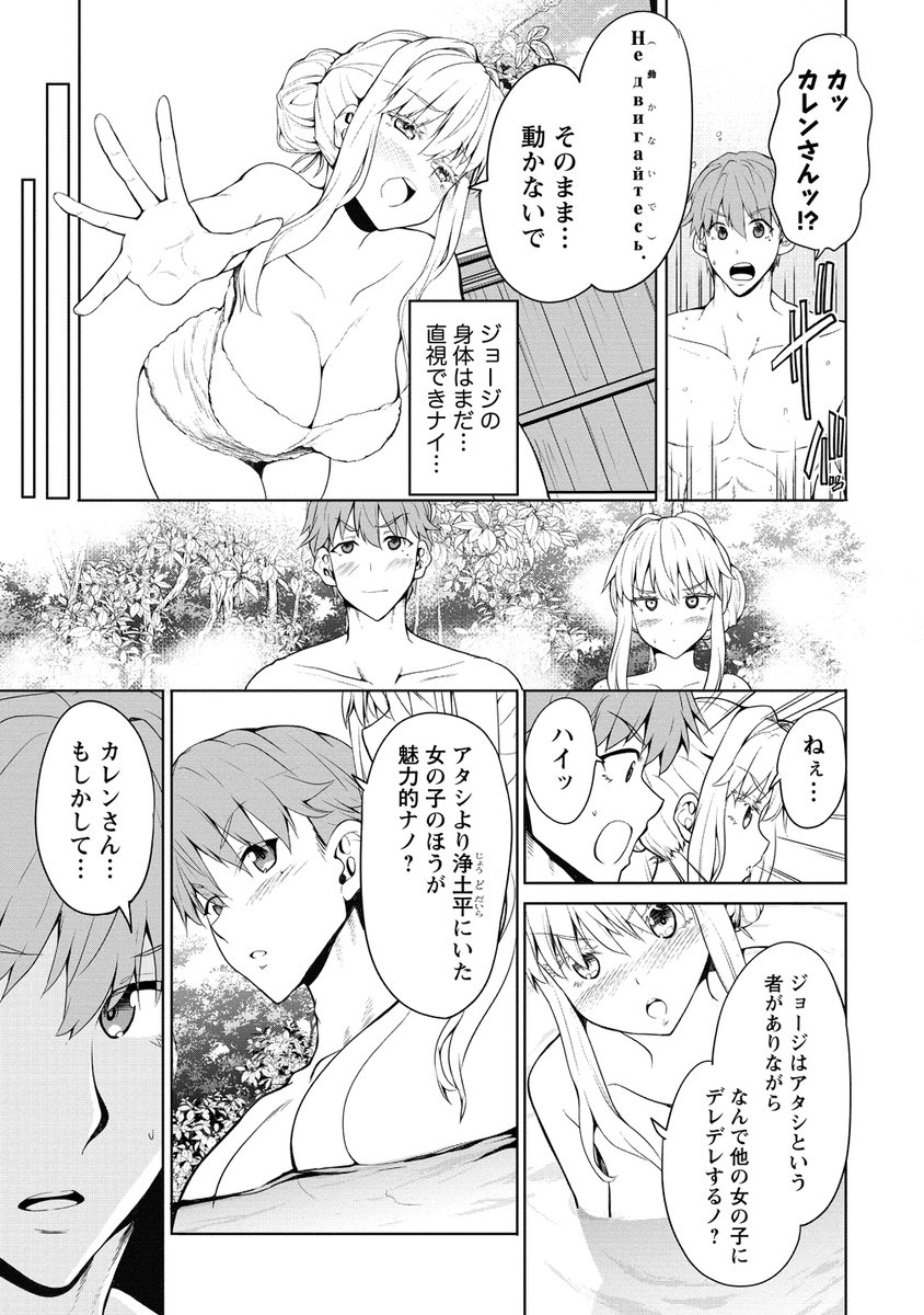 ガンマぷらすさんで
「夫婦ならどこへでも」第3話目後半が公開されました
温泉回です
福島の秘湯幕川水戸屋旅館さんの
温泉に入りに行く話しです
☟夫婦ならどこへでも3話後半☟
https://t.co/KstuLQgP7h
よろしくお願いします🤲
#夫婦ならどこへでも