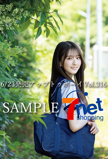 限定 特典 ポストカード⬜】田中美久☆BRODY ブロディ 12月号☆特典 公式】