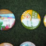 【筑波山江戸屋】のツイート画像