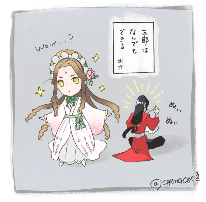 なんでもできる
髪も巻ける

#TGCF 