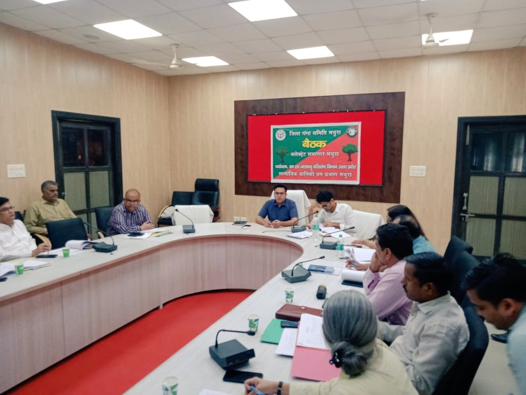 DMMathura1's tweet photo. कलेक्ट्रेट सभागार में मा0 मुख्यमंत्री जी की प्राथमिकता वाले 37 बिंदुओ पर विकास कार्यो एवं 50 लाख से अधिक के कार्यो की समीक्षा बैठक ली तथा अधिकारियों को आवश्यक दिशा-निर्देश दिए l https://t.co/3d6aV0k09F