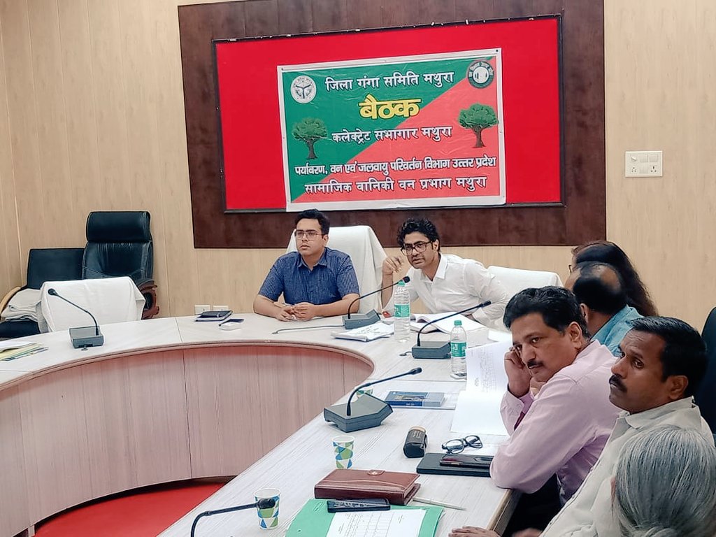 DMMathura1's tweet photo. कलेक्ट्रेट सभागार में मा0 मुख्यमंत्री जी की प्राथमिकता वाले 37 बिंदुओ पर विकास कार्यो एवं 50 लाख से अधिक के कार्यो की समीक्षा बैठक ली तथा अधिकारियों को आवश्यक दिशा-निर्देश दिए l https://t.co/3d6aV0k09F