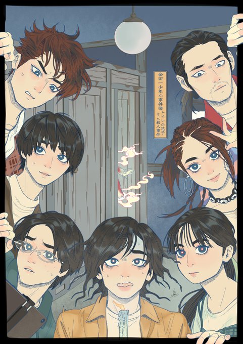 金田一少年の事件簿 のイラスト マンガ作品 16 件 Twoucan