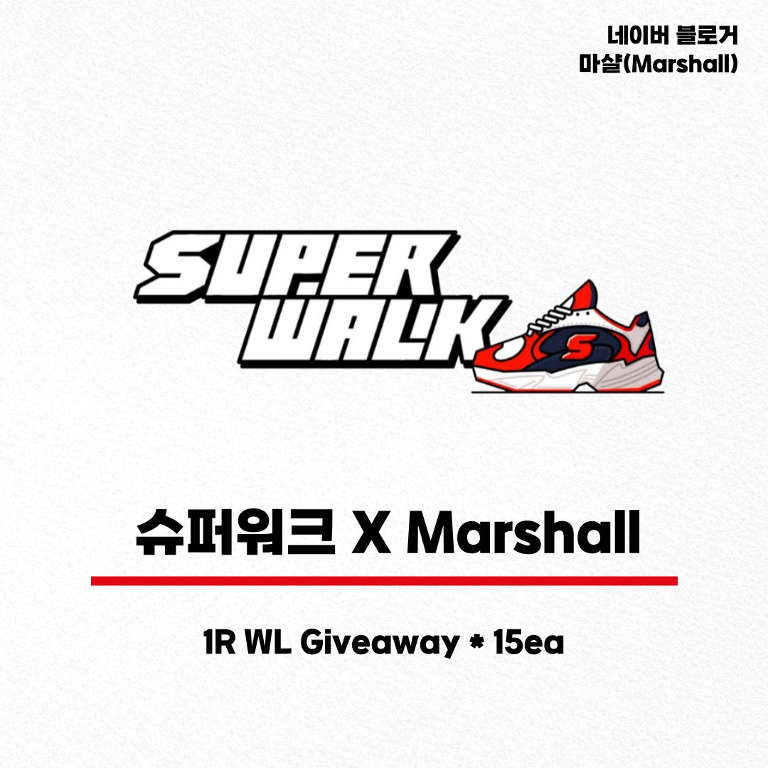 🎁WL(1) * 15ea giveaway
⏰Event Ends in 6/16 23:59 KST

✅Follow 
<a href="/Marshallyunn/">범부 (Ø,G)</a>
<a href="/SuperWalk_/">SuperWalk👟</a> 
 
✅Join Discord, telegram
discord.gg/GvSK4T8k9s
t.me/marshallog

✅Like, RT, Tag 3 friends

✅google form
forms.gle/zcYk5rixmyhmgL…