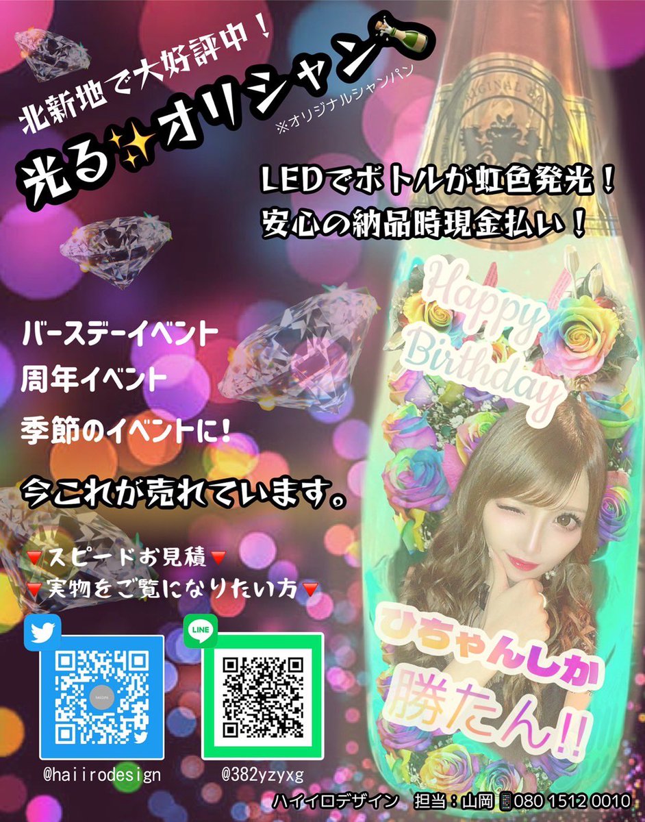 ハイイロデザイン tweet media