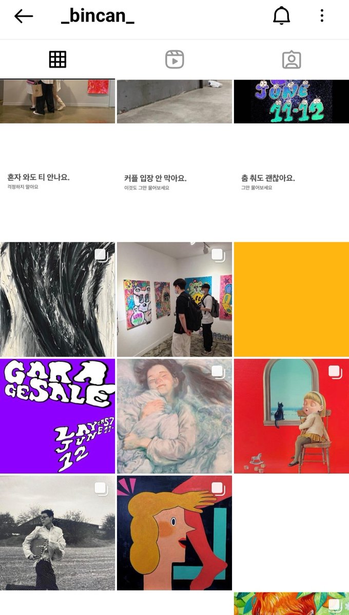 MSK_pluviophile's tweet photo. ‘빈칸 아트 페스티벌’
‘GARAGE SALE, PARTY’
■일시
6월11일 오후 2시~11시
6월12일 오후 2시~ 8시
■장소
#Layer57 Studio
■입장등록/작품정보/문의
인스타 @_binkan_ ,프로필링크
입장관 개인 음료(주류 포함)반입환영!
#빈칸 #빈칸아트페어2022 #garage sale party #layer57studio #misungkim https://t.co/nOD6okGc4S