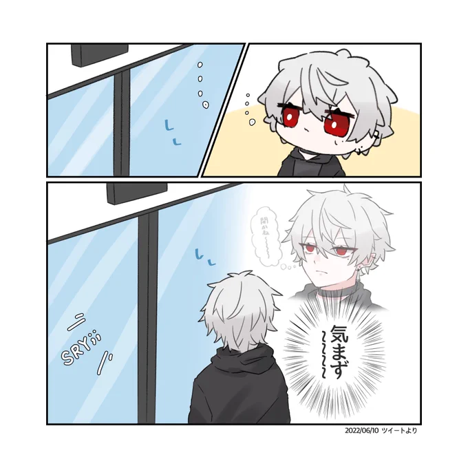 #KuzuArt 
ッスーーーッッッ……… 