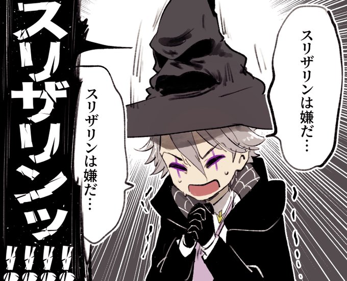 モリアーティくんは善だもんね 