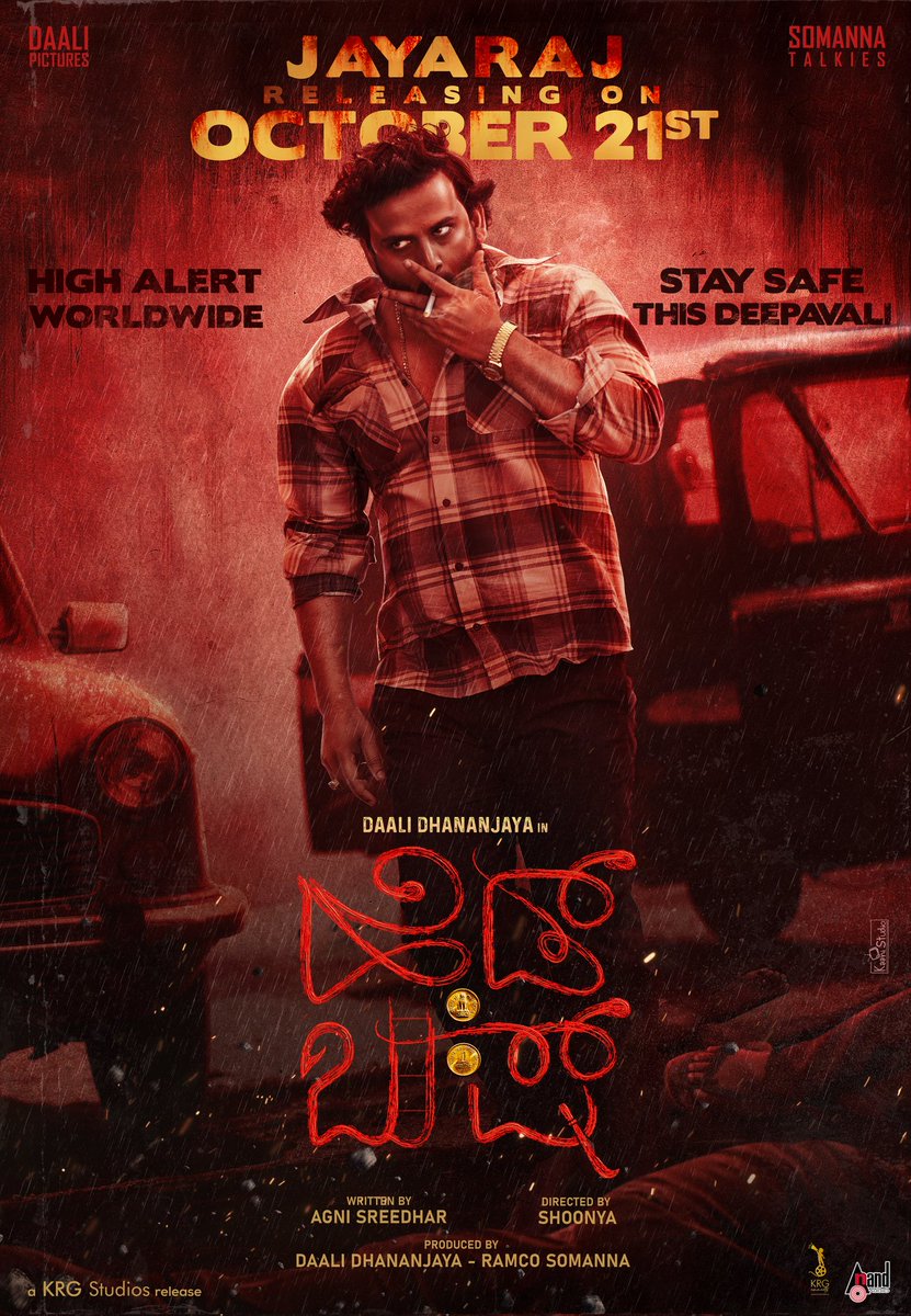 ImSimhaa's tweet photo. The First Underworld Don Of Karnataka Is On His Way! 
#HeadBush 

@Dhananjayaka @DirectorShoonya @sruthihariharan @starlingpayal @agnishreedhar @ImSimhaa @daali_pictures @SomannaTalkies @aanandaaudio @KRG_Studios @KRG_Connects https://t.co/4L63BhJ7TM