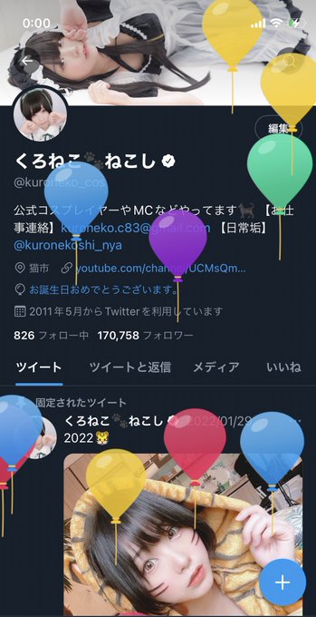 Twitterのコスプレ画像11