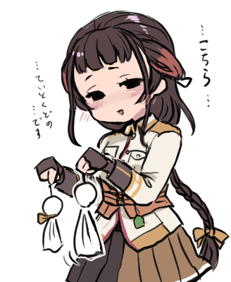 てれてれ丸ちゃん… 