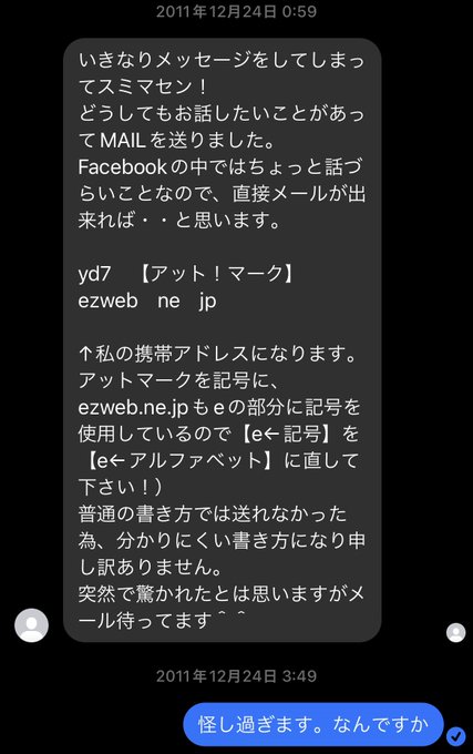 サンジェルマン あとむ S Recent Tweets 6 تحليلات تويتر الرسومية الخاصة بهوتويت Whotwi