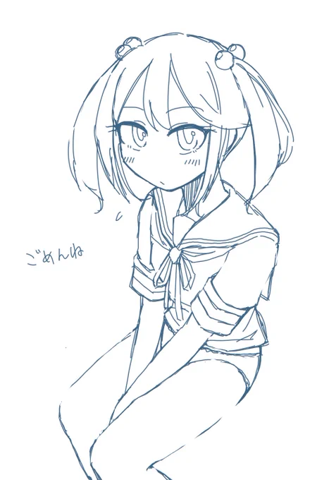 進水日 