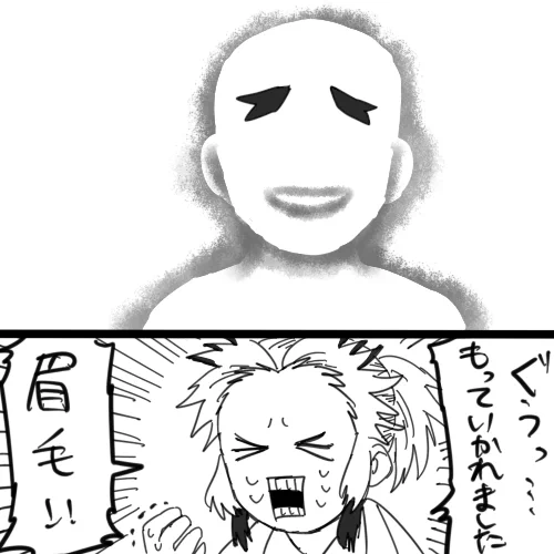 もしせんじゅろ君が真理を見たら 