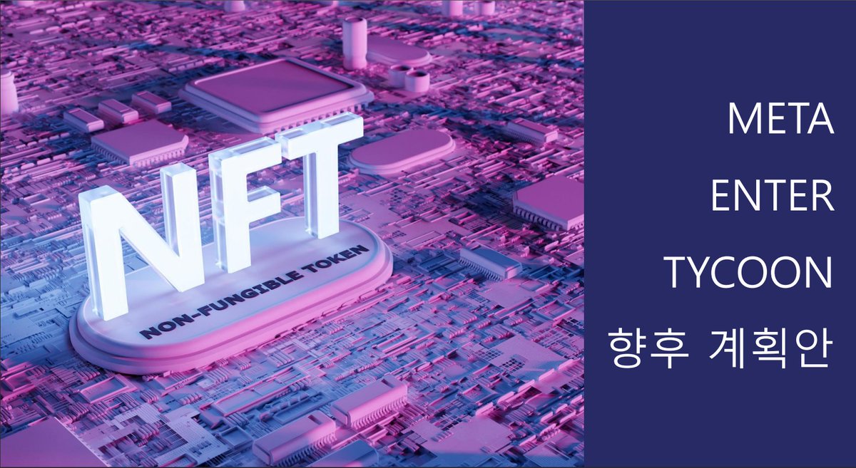 Meta-Enter-Tycoon tweet media