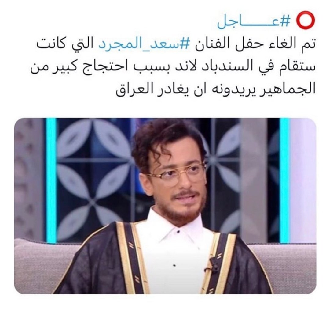 o_lit6's tweet photo. https://t.co/3puEE4daBG
#صاحب_المليار_مشاهده_في_سندباد https://t.co/TMPNIz7Pbx