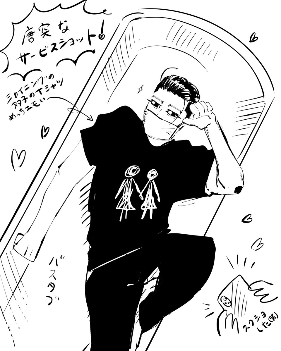 津田さんお誕生日おめでとうございます🎉🎂
ライブ配信中に落書き!(代理:尾形百之助) 