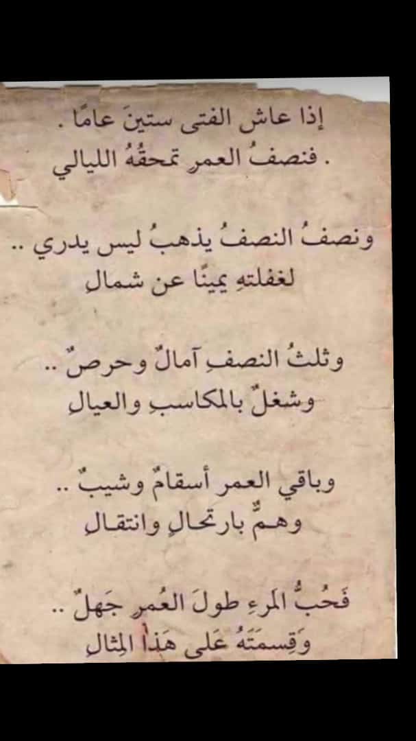 AmaniAlatibi's tweet photo. https://t.co/tgP3C6CT8k