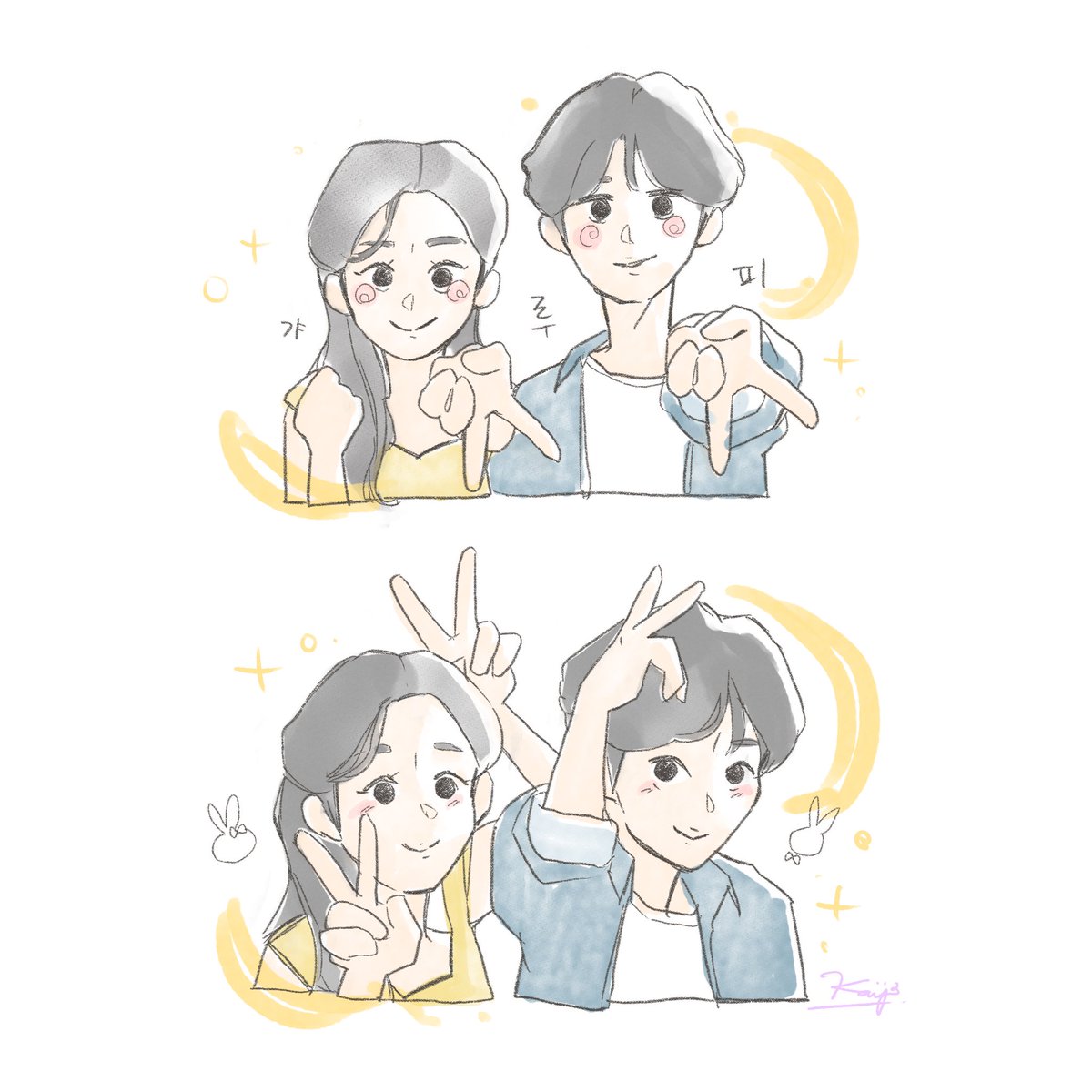 kayo_gncd0223's tweet photo. #츤그림 220610

토끼즈 오늘도 수고 많았고용🐰💛💜🐰

#태양의노래 #GoldenChild #Y #권은비  #KWONEUNBI https://t.co/rNuue80fU3