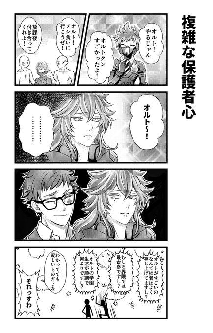 🌹の成長を目の当たりにした、その道の先輩なんっすわ
(同じ工場でトレリドを生産しています) 