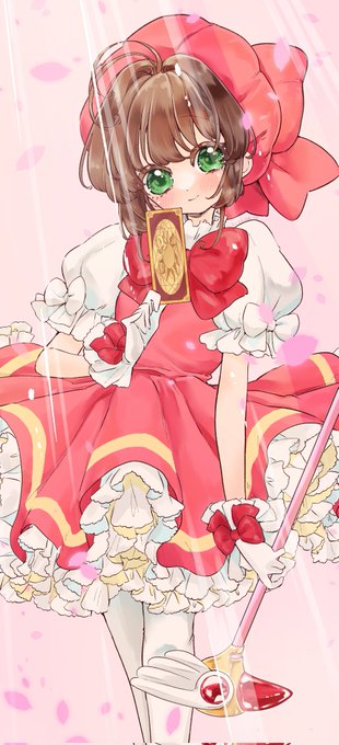 Catch You Catch Me!🌸🌸🌸 