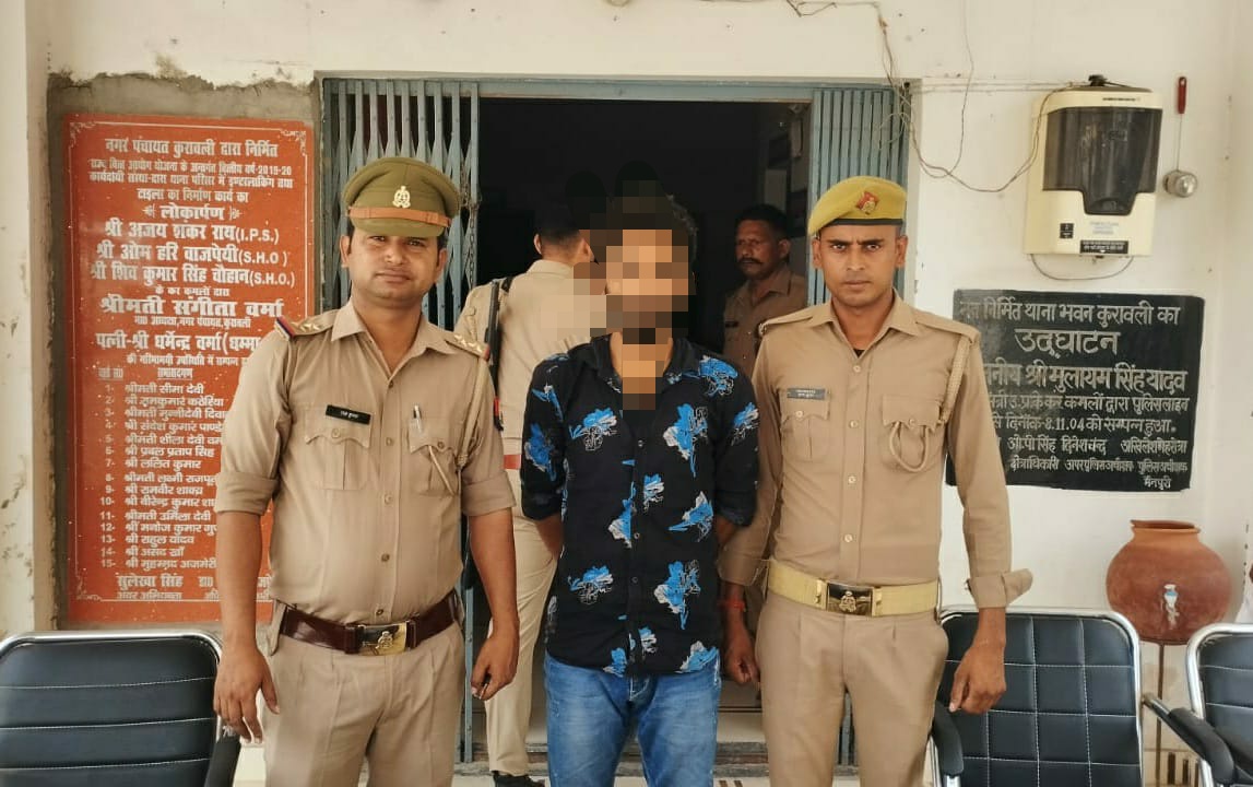 mainpuripolice's tweet photo. फेसबुक पर पैगम्बर मुहम्मद साहब पर अभद्र टिप्पणी करने वाले अभियुक्त तरुण राठौर उर्फ उपेंद्र को थाना कुरावली व साइबर सेल के सयुक्त प्रयास से गिरफ्तार किया गया।
#uppolice https://t.co/tqivmya91G